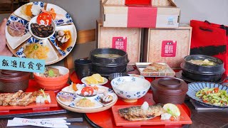 首推新穎個人式冷盤！嘉義美食推薦飯漁民食堂—砂砂鍋、石狩鍋、定食新菜單推出。