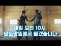 경마에 미치다 7월12일 충파의 금요경마 분석방송 공지