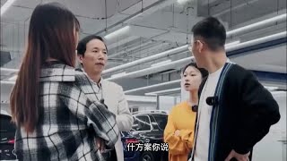 小姨子和妹妹为了一台车，竟然引发家庭矛盾（下）