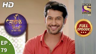 Main Maayke Chali Jaaungi Tum Dekhte Rahiyo - Ep 79 - Full Episode - 28th December, 2018