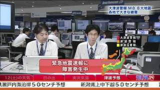 SOLiVE24 (東北地方太平洋沖地震 特別番組  ) 2011-03-12 09:50:40〜