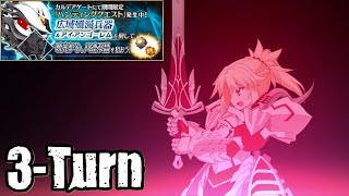 [FGO] Hunting Quest Part 14: Day 3 - Lvl 90++ 3T Farming ft. Mordred