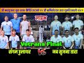 Final : Sangam Thulathar VS NYC Tarakhola || Vetrans Final || Nyc Volleyball 2081 live