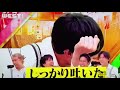 神山智洋 ジャニーズwest ともくゆセミマヨに挑戦