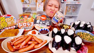 【大食い】疲れたので炭水化物と脂を吸引して元気を出したいと思います。【モッパン】【MUKBANG】
