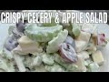 How to make Crispy Celery & Apple Salad/ Easy Celery Salad Recipe/ Healthy Celery Salad