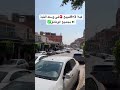 🚨 فيلا_ r 3 للبيع في القبة ولاية الجزائر 🇩🇿أرقام صاحب العقار 0557024371 0770315653