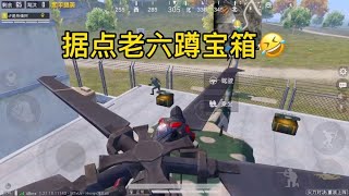 和平精英火力对决拿到了两把四联#和平精英 吃鸡 PUBG