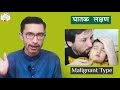 क्या आयुर्वेद में कोरोना वायरस का वर्णन है what does ayurveda say about coronavirus