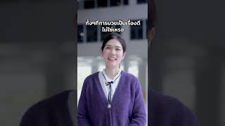 เด็กชายอุบาลี | ทำไมพระพุทธเจ้าไม่ให้คนอายุน้อยกว่า 20 ปีบวชพระ