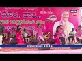 live సీఎం కేసీఆర్ బహిరంగ సభ @ కొత్తగూడెం cm kcr public meeting at kothagudem news18 telugu