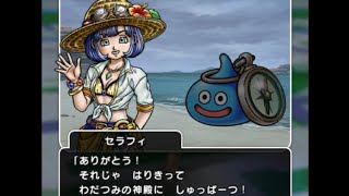 【ドラクエウォーク】あぶない水着’24第2章①祭りの縁起の朗読動画です。