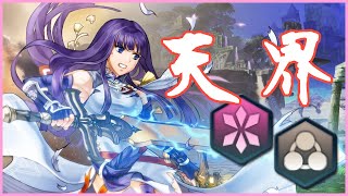 【FEH＆ガチャ】ラストバトル（と1000の生飛空城）【天】189-4