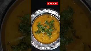 आप लोग दाल कैसे बनाते हैं? #shorts #daal #recipe #trending #viral #trending #food #foodie #cooking