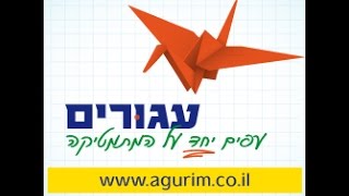 הכנה לבגרות במתמטיקה -801 - מאגר בגרות טריגונומטריה - תרגיל 18