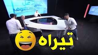 حنا هكا - الحلقة 29 يوسف حمر العين بطل كمال الأجسام حكم السيد وتيراه علاجال عمي السعيد