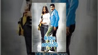 Ee Abbai Chala Manchodu Telugu Full Movie | Ravi Teja, Vani | #TeluguMovies