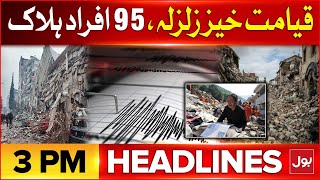 Massive 7.1 Earthquake Rocks China | BOL News Headlines At 3 PM | 95 Peoples Killed | BOL News