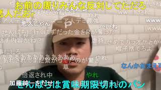 暗黒放送 2020/10/23 ありえないわ配信