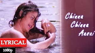 Chinna Chinna Aasai Lyrical Video Song - Roja | AR Rahman | Best Tamil Songs
