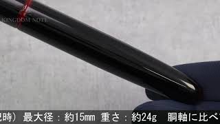 NAKAYA 中屋万年筆 万年筆 シガーモデル ロング 黒溜 極細字 (染め分けペン先)