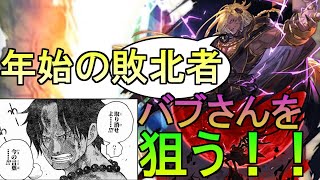 【グラブル】2022年はスタレが何回か数える 2回目【実況】