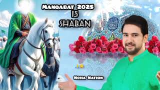 15 Shaban new manqabat 2025|wiladat Imam e Zamana ajfs|New kalam farhan Ali Waris