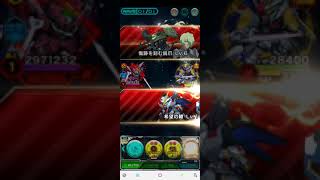 [Sガンロワ]MS開発計画：フォビドゥンガンダム 戦闘データ収集クエスト③[Super Gundam Royale]