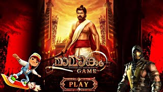 Mamangam Malayalam Funny Gameplay😂😂