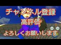 【キャプテン翼zero】 684。特効なしスキップなしで160万ptいったら、ツイン完凸出来るのか！？【キャプゼロ】