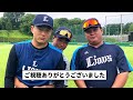 【楽天のお友達】山川ライオンズ 9安打完封負け ついに4連敗【反応集】【プロ野球反応集】【2chスレ】【1分動画】【5chスレ】