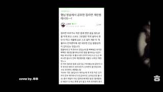 쿡튜브가 나가신다~~~~~