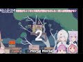 eng sub minato aqua u0026 shiina yuika vs nekomata okayu u0026 sasaki saku hololive u0026 nijisanji vtuber