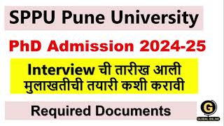 SPPU PhD Admission Interview ची तारीख आली | मुलाखतीची तयारी कशी करावी |Pune PhD Admission 2024-25 |