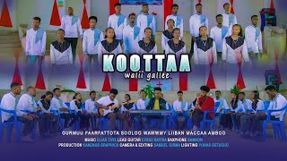 KOOTTAA WALII GALLEE | Gurmuu Faarfattoota Sooloo WAWWMY LIIBAN MACCAA AMBOO| NewOromoGospelSong2025