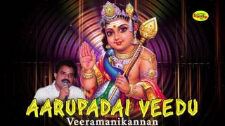 Aarupadai Veedu on Lord Muruga