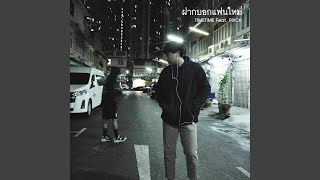 ฝากบอกแฟนใหม่ (feat. P6ICK)