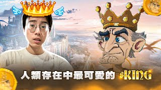 KingCoinSol：Solana 上最吸引人的代币