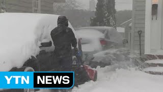 美 동북부 눈 폭풍 강타...항공기 결항 속출 / YTN (Yes! Top News)