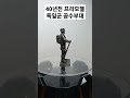 shorts 40년전 프라모델 독일군 공수부대