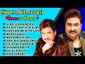 Best of Hindi Songs। Kumar Sanu Alka Yagnik Udit Narayan songs। Bollywood romantic Songs