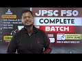 jpsc fso batch starting tomorrow jharkhand food safety officer complete details by sandeep sir