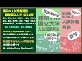 福田の数学〜中央大学2023年経済学部第1問 4 〜対数の大小比較