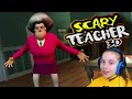 МИСС ТИ ХУДЕЕТ на КАРАНТИНЕ Злая Учительница scary teacher 3d