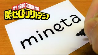How to turn words MINETA （Minoru Mineta｜My Hero Academia）into a cartoon - How to draw doodle art