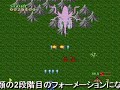 pcエンジン シューティング特集 vol 2