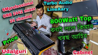 800Watt Top বনাই ললে কিমান খৰছ হব || SMprofessional ORB-2442 Mixer 24 channel Price আৰু Unboxing #dj