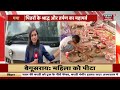 madhubani news मधुबनी में लोगों का उग्र प्रदर्शन अपराध पर बवाल latest hindi news khabar dopahar