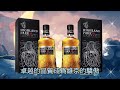 insider monkey世界最值得飲用的威士忌 2024年20款排名威士忌