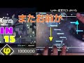 【お約束の2way】 Lyrith -迷宮リリス- (IN 15) 1000000pts Rank φ!! #Phigros #PigeonGames